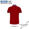 Camisa Polo Personalizada 200g Algodón Camiseta de Manga Corta Ins Marca de Moda Color Puro Estampado Cuello Solapa t Venta Caliente Transfronteriza Exportación