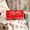 Tecido para Festas de Casamento no Atacado, Cerimônia do Chá de Noivado, Envelopes Vermelhos para Troca de Títulos, Venda Direta da Fábrica