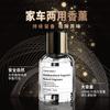 Perfume para coche Zhongheng, fragancia para coche, doble uso para el hogar y el coche, fragancia ligera de larga duración, adorno de alta gama, calidad premium.