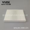 Adecuado para FX25 FX35 coche tela blanca elemento de filtro de rejilla de aire acondicionado 27277-VX01A