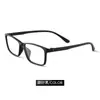 086 Marco de Gafas Ultraligero Tr90 para Hombre Venta al por Mayor Sin Tornillos Retro Marco para Gafas de Miopía Cuadrado Marco de Gafas Danyang