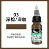 Auténtico Color de Tinta para Tatuaje Cs Material Lente de Contacto Semi-Permanente Línea de Ojos Tatuaje de Cejas Cejas Labios Blanqueamiento de Labios Color de Labios Leche Pura Vegetal Fácil de Colorear