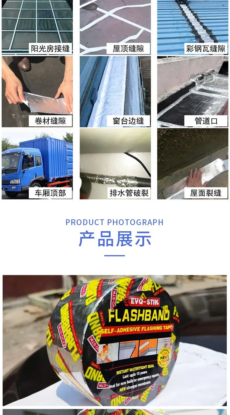 沥青_005.jpg