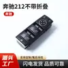 Mercedes-Benz 212 Sin Función Plegable 2049055302 A2128208210 Interruptor Elevalunas Botón de Ventana