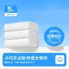 Toallas Faciales Desechables, Algodón Puro, Extra Grandes y Gruesas, Tipo Dispensador, Doble Uso para Seco y Húmedo, Adecuadas para Viajes, Viajes de Negocios y Hoteles