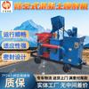 Pulverización de Concreto a Larga Distancia para Minería Personalizada Bajo Demanda Ps6I-J Máquina de Pulverización de Concreto de Rotor de Larga Distancia