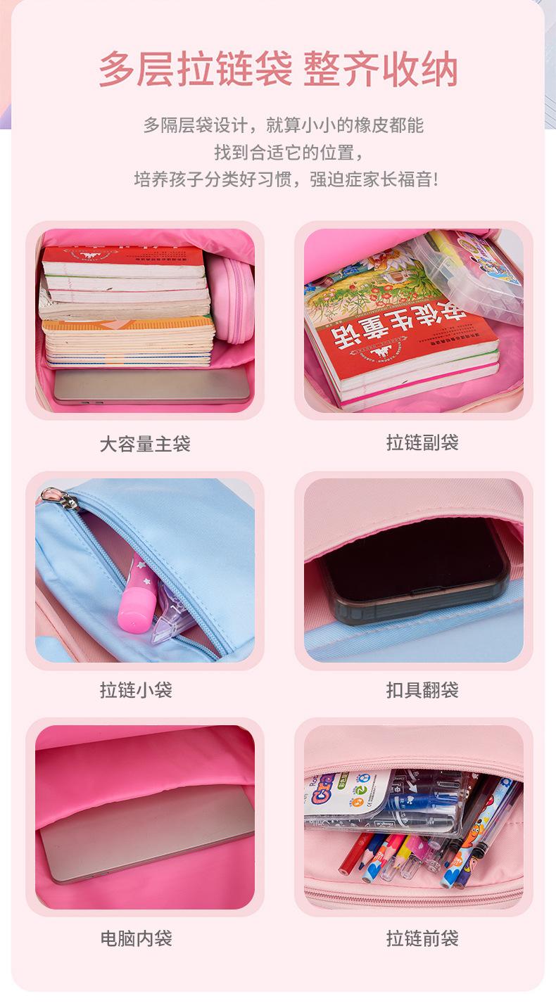 小学书包女_09.jpg