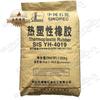 Baling Petrochemical Sis4019 Borracha Termoplástica Matéria-Prima Sis Hunan Yueyang Yh Grau Termofusível Adesivo Termofusível