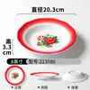 Vajilla de melamina Xiangyuan, plato comercial retro, plato de olla caliente para restaurante, plato de sopa de porcelana de imitación, plato frío de forma especial