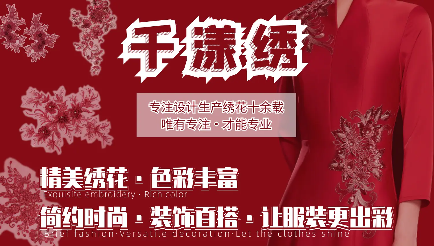 详情招牌