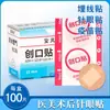 Aguja de Sutura Zhixiang Paquete de Desinfección Estéril Desechable Hilo de Colágeno Boda Punto de Acupuntura Morado Hermoso Paquete Auxiliar Juego Completo