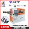 Máquina de dobrar arame 3D máquina de conformar arame com cabeça rotativa de 5 eixos servo arame de aço arame de ferro arame de aço inoxidável dobrar arame 3D dobrar arame