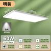 Panel LED 600X600 Luz de Ingeniería Empotrada Baño Cocina Integrado Ultradelgado Luz de Techo Luz de Panel Plano