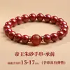 Pulseira de Contas de Ágata Imperial Natural para Homens e Mulheres, Estilo Vintage, Círculo Único, Ágata Vermelha, Atacado