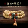 Pulsera de Semilla Vieja de Hainan Estrella-Luna Bodhi Semilla Dorada Doble Círculo para Mujeres, Pulsera de Cuentas de Oración Semilla de Loto Bodhi