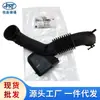 Adecuado para Hyundai Kia tubo de admisión del acelerador 28130-2W300 28130-2W250 28130-2W200