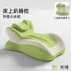 Almohada Lateral Antideslizante Personalizada de Fábrica Almohada Multifuncional para Acostarse Almohada Respaldo para Ver el Teléfono Leer Protegiendo el Cuello Almohada para Acostarse Boca Abajo