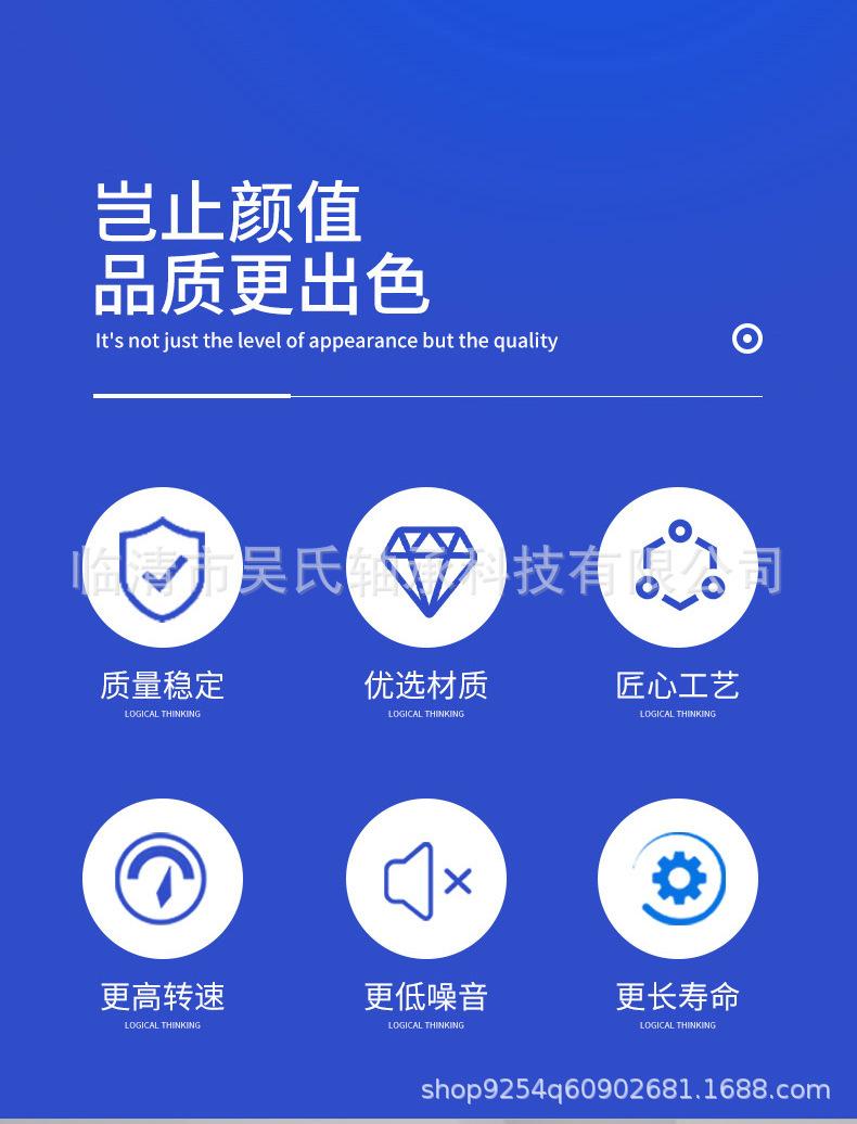 详情页_02.jpg