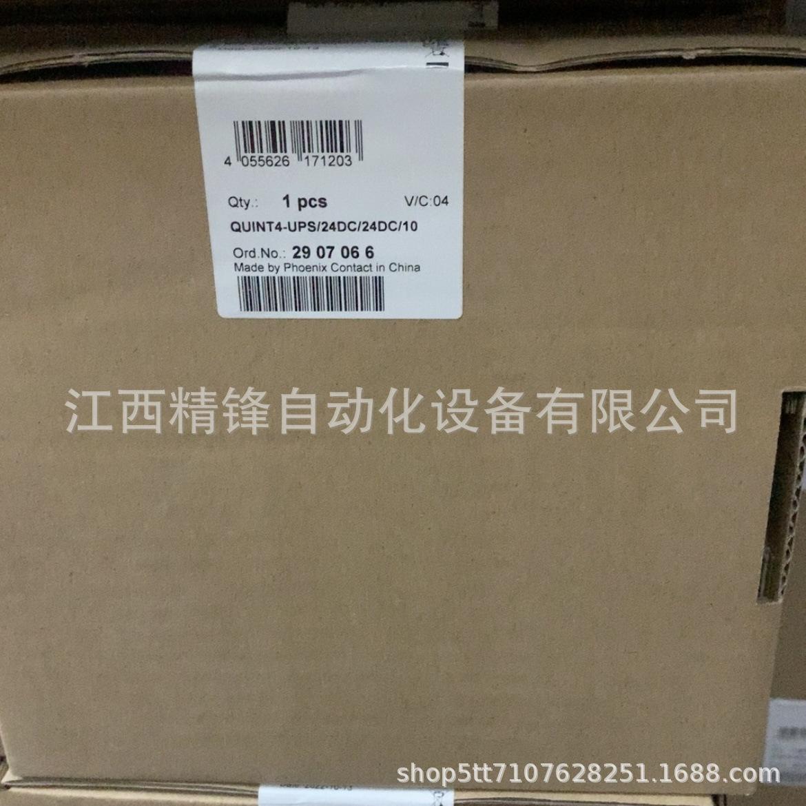 2904601 2