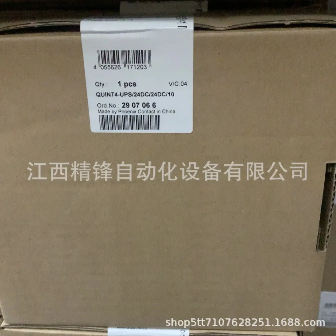 2904601 2