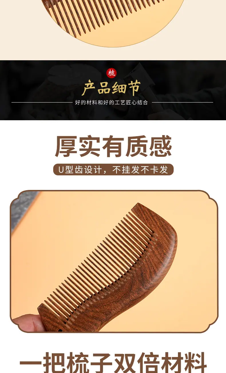 详情页_007