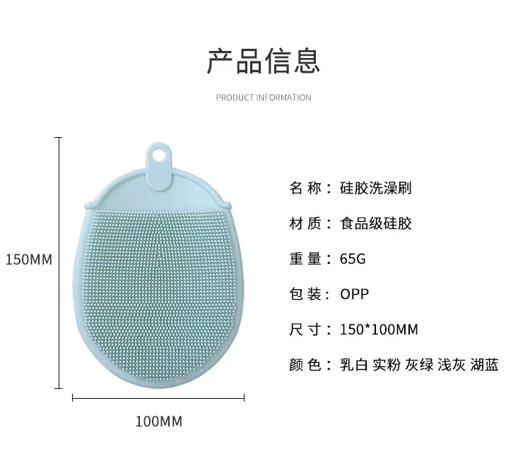 实色洗澡刷详情页_03.jpg