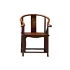 Silla redonda de tres piezas de madera maciza estilo sombrero oficial chino silla de balcón mesa de té antigua para el hogar silla de té para una persona silla con respaldo