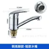 Aleación de Cobre Comercio Exterior Cocina Caño Largo Tubo Plano Caliente y Frío Grifo Fregadero Antiguo Tubo Largo Mezclador Grifo Fábrica
