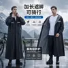 Capa de Chuva para Patinete Elétrico Capa de Chuva Espessada Anti-temporal Capa de Chuva para Ciclismo Poncho de Chuva para Patinete Elétrico Capa de Chuva Corpo Inteiro Integrada Motocicleta