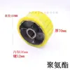 Accesorios para rueda de hormigonera ruedas de fricción de goma ruedas de poliuretano rodillos para mezcladora de cemento y mortero sobre ruedas de goma