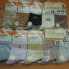 Calcetines para Mujer Calcetas de Algodón del Noreste Calcetas de Algodón para Mujer Otoño e Invierno Calcetas Gruesas de Algodón Calcetas de Moda Calcetas de Caña Media