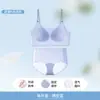 Novo Conjunto de Sutiã Respirável com Textura Fina 005# Confortável Sem Costura Respirável Lindo Conjunto para Costas Femininas Embalagem de Sacola para Presente