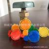 Los tapones de sellado para cilindros de gas licuado están disponibles en varios colores y se pueden personalizar con información de texto impresa.. Tapones de Válvula y Sellos de Válvula