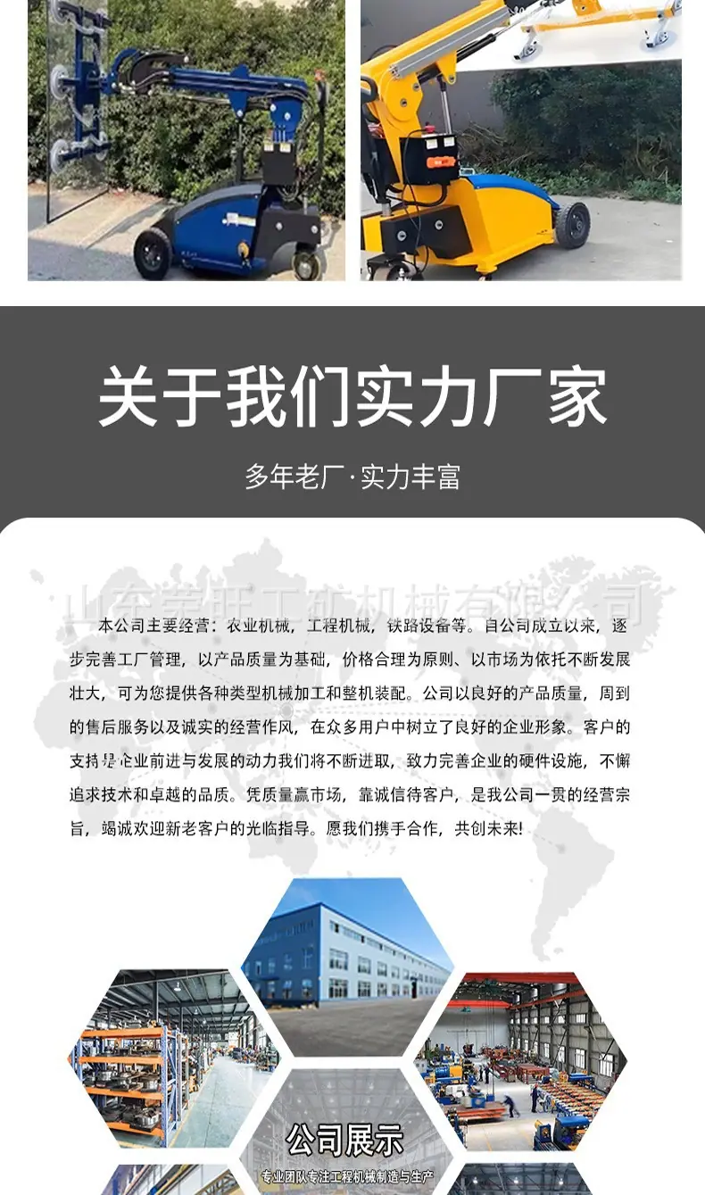 玻璃吸盘车详情页1_06