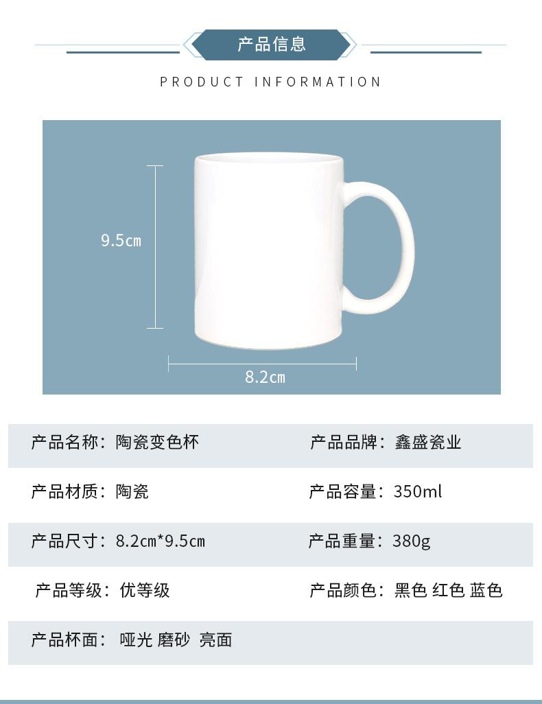 杯子_04