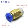 Válvula Solenoide para Máquina de Padrão de Computador 4V110-06 Carro de Computador 2516/3020 Conjunto de Válvula Solenoide Pneumática CC 24V
