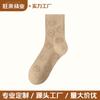 Calcetines Zhuji calcetines de mujer versión europea y americana de calcetines de mujer de talla grande suministro transfronterizo más vendidos calcetines deportivos de carita sonriente fabricantes venta al por mayor