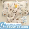 Funda de almohada de gasa de doble capa de algodón puro para niños, funda de almohada para adultos para el hogar, funda de almohada suave de algodón puro con dibujos animados para bebé, un par