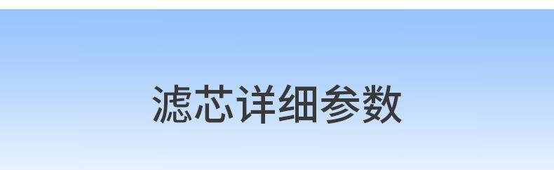 芬澜环保科技详情页317_13