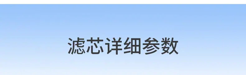 芬澜环保科技详情页317_13
