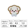 Pegatina Mágica de Gatito Tostada Pescando Kawaii Adorable Dibujo Animado Pegatina para Flequillo Herramienta de Peinado para el Lado del Cabello de Niña