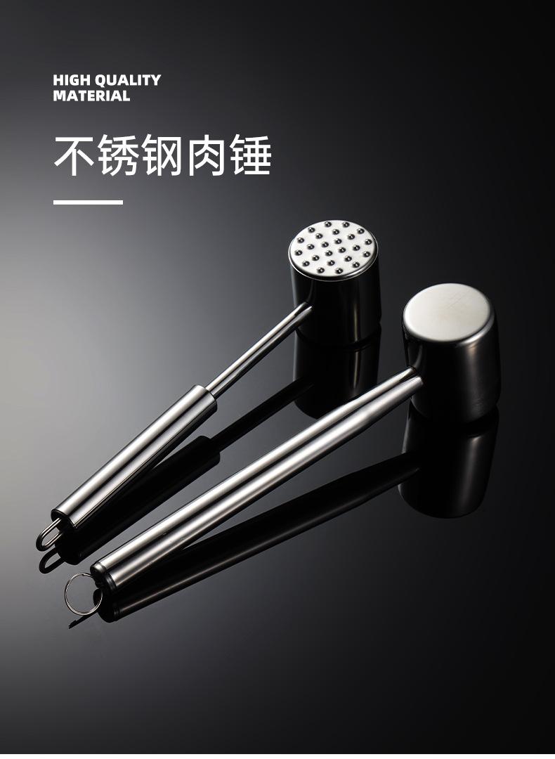不锈钢肉锤_01.jpg