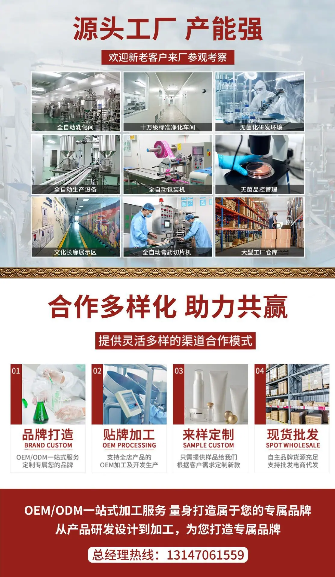 微信图片_20240315211853