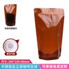 Intention Coffee Media Libra Válvula de Aire Unidireccional Bolsa para Granos de Café Papel Kraft Lámina de Aluminio Autosostenible Autosellable Bolsa de Empaque para Granos de Café