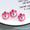 Accesorios de joyería de resina con forma de oso de fresa de dibujos animados, caja de almacenamiento para taza de agua, parche, material hecho a mano, tarjeta con letra de la suerte