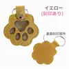 En Stock Nuevo Llavero con Huella de Pata de Mascota Estilo Japonés Bolsa para Guardar Pelo de Perro Portátil Etiqueta para Mascota con Forma de Pata de Gato