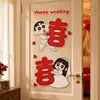 Set de decoración para habitación de boda, decoraciones de boda, pegatinas de personajes felices, tablero KT, tela no tejida de dibujos animados, para sala de estar, dormitorio, puerta y pared de fondo