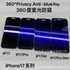 Película de Vidro Temperado Anti-Peep 360 Graus Adequada para Apple 17Promax Tela Cheia Fosca Anti-Peep 17Pro Película de Celular Anti-Peep
