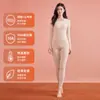Este conjunto de ropa interior térmica se puede usar como prenda exterior y es adecuado tanto para hombres como para mujeres en otoño e invierno.. Está hecho de proteína de cachemira, tiene propiedades antibacterianas, es suave con la piel y proporciona calidez y protección contra el frío.