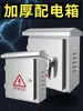 Caja de Conexiones para Cableado de Corriente Fuerte de Acero Inoxidable 304 Caja de Control Eléctrico para Exteriores Caja de Distribución de Monitoreo Engrosada a Prueba de Lluvia Montaje Superficial para Exteriores